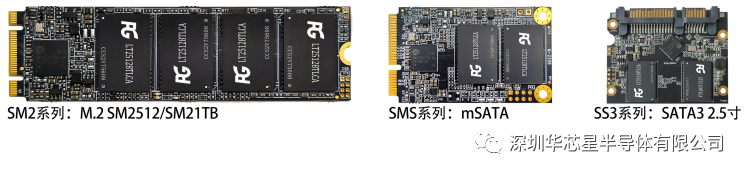 天机星(Secret)系列 SATA3 SSD.jpg