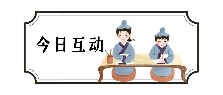 族谱网悬赏寻根第14期！提供线索赢现金！