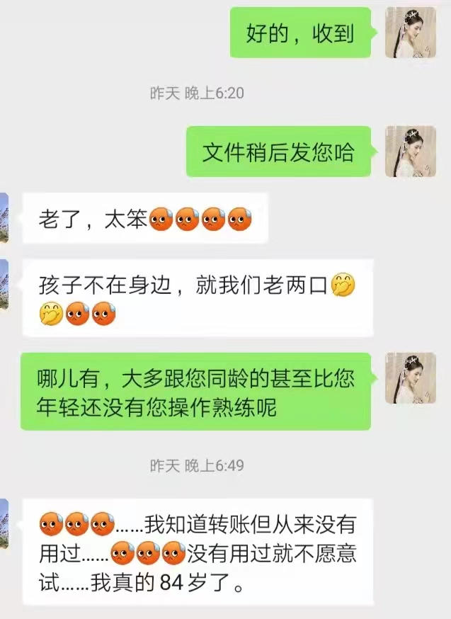 广州九旬老人为修残谱奔波40年！另一位84岁老人却仅用两天寻得祖源！