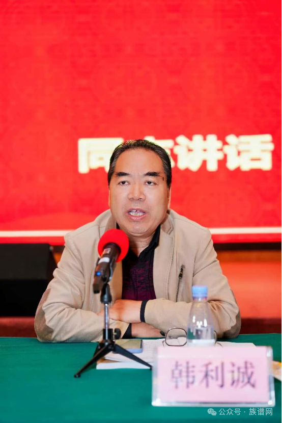 浙江省百姓家谱文化研究会第三届第二次会员代表大会暨2024一2025年年度会议圆满召开