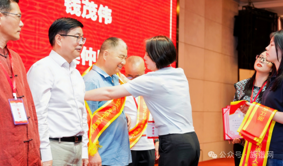 浙江省百姓家谱文化研究会第三届第二次会员代表大会暨2024一2025年年度会议圆满召开