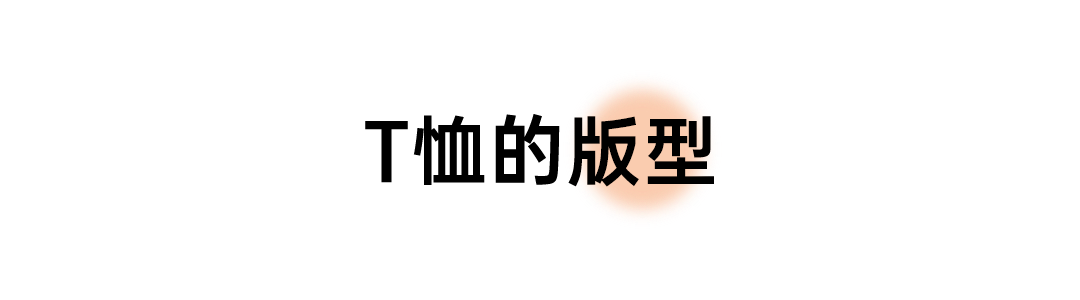 这件衣服到底有多好穿 能承包我一周的穿搭 原来是西门大嫂 微信公众号文章阅读 Wemp