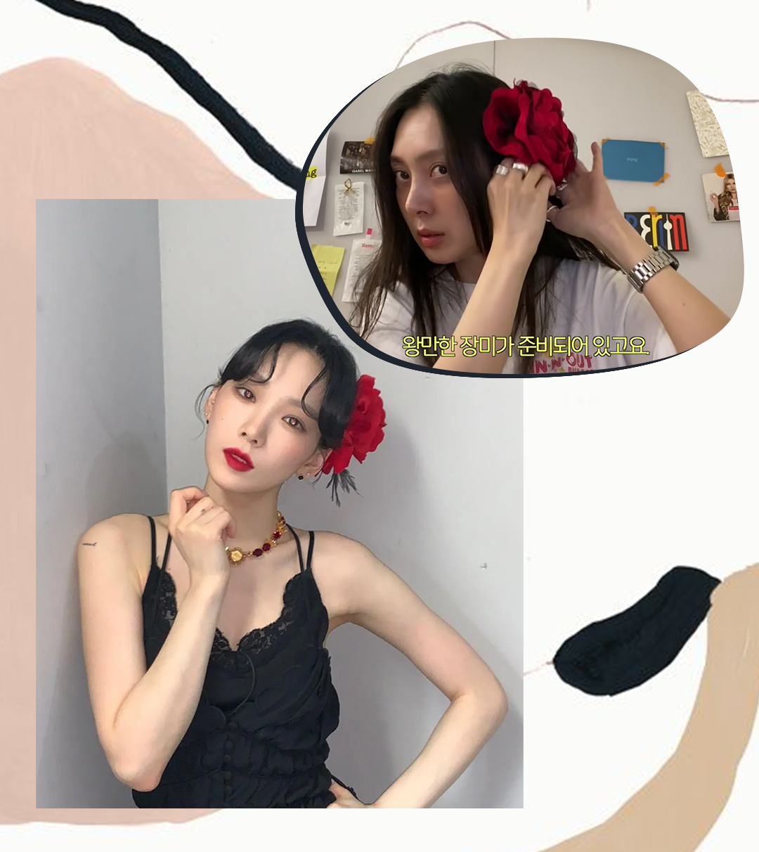 搭在线上的箭_好好搭搭在线_奇迹暖暖在线搭配器