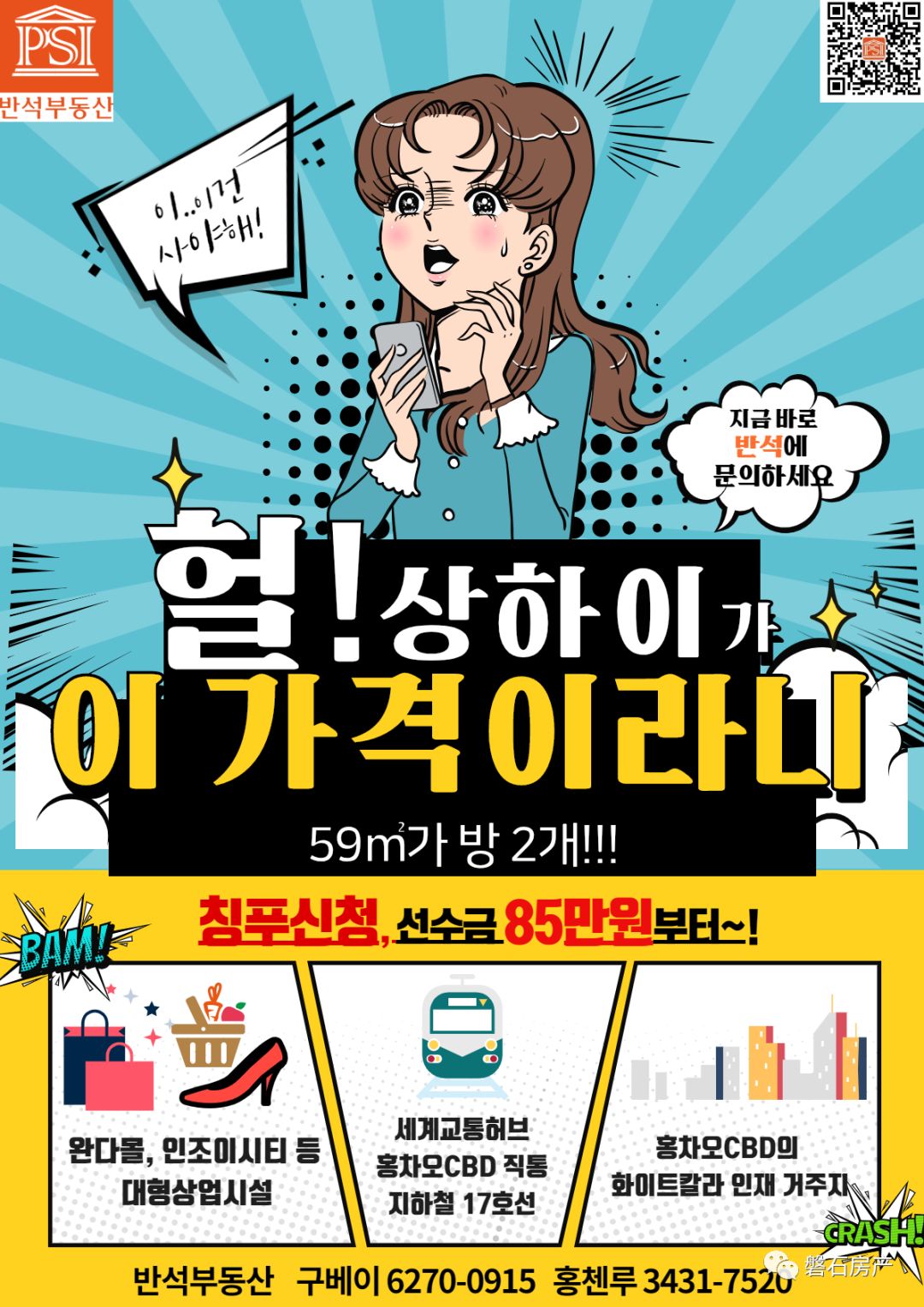 반석기업 이미지