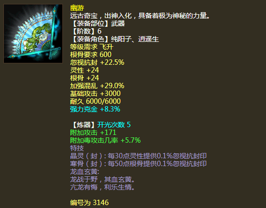 召唤兽加点模拟器_梦幻召唤兽模拟加点器_召唤师模拟加点
