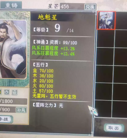 召唤兽加点模拟器_召唤师模拟加点_梦幻召唤兽模拟加点器