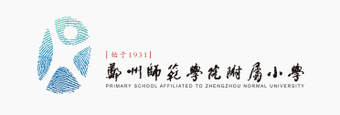 郑州师范学院专科学校_郑州师范高等专科学院_郑州师范高等专科专业