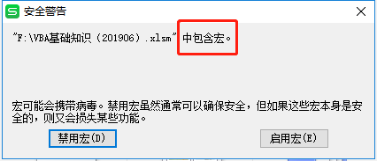 wps宏编辑器_wps ppt编辑配色方案_wps限制编辑密码破解