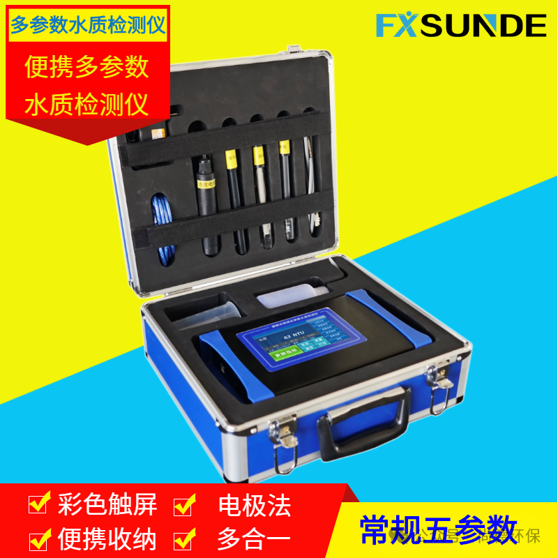 市政污水處理廠實驗室水質分析儀器全套配置方案