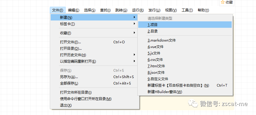 使用uni-app从零开发一款视频小程序 (系列上 准备工作篇)