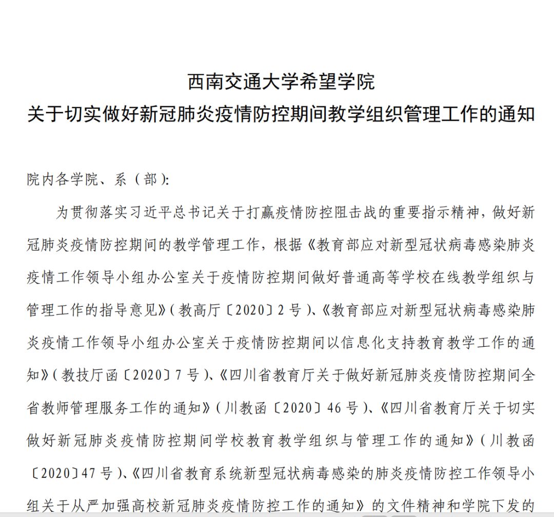 疫情优质经验期间工作总结_疫情优质经验期间工作汇报_疫情期间优质工作经验