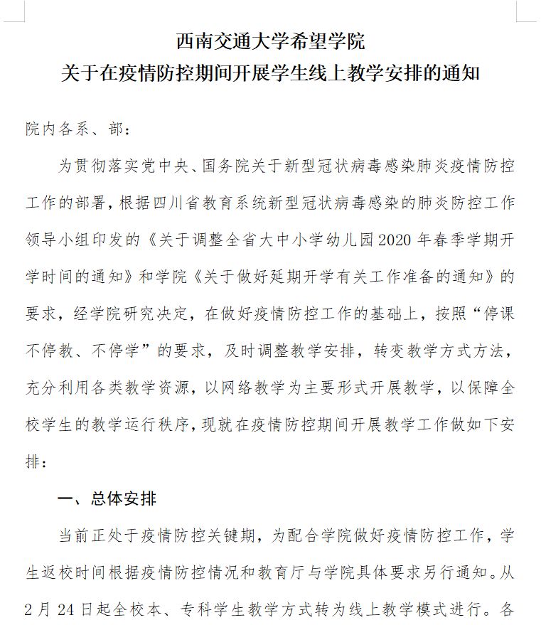 疫情期间优质工作经验_疫情优质经验期间工作总结_疫情优质经验期间工作汇报