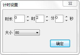 ppt播放模式怎么设置