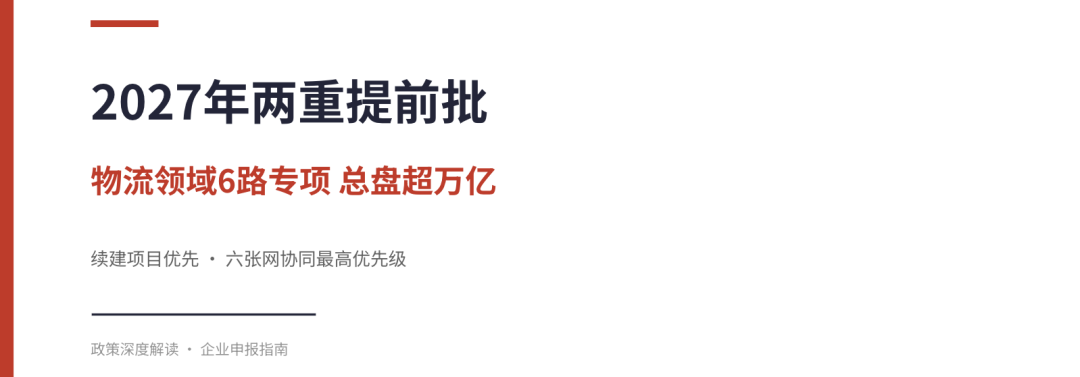 屏幕截图 2026-09-28 135336.png