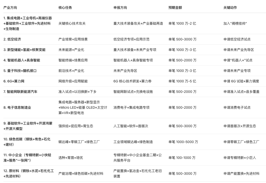 屏幕截图 2026-08-27 171049.png