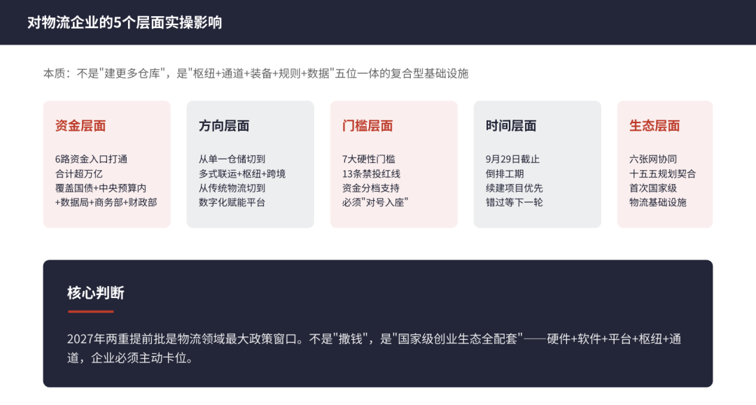 屏幕截图 2026-09-28 135343.png