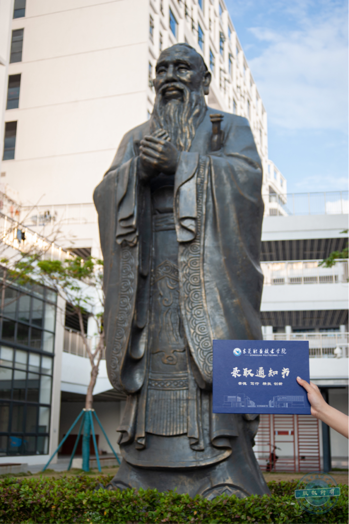 东莞职业技术学院分数线_广东技术师范学院分数_杭州技术职业学院分数