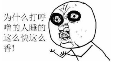 no3:手机没电了但是在上铺不想下床于是叫下面的室友帮忙充下电下床一