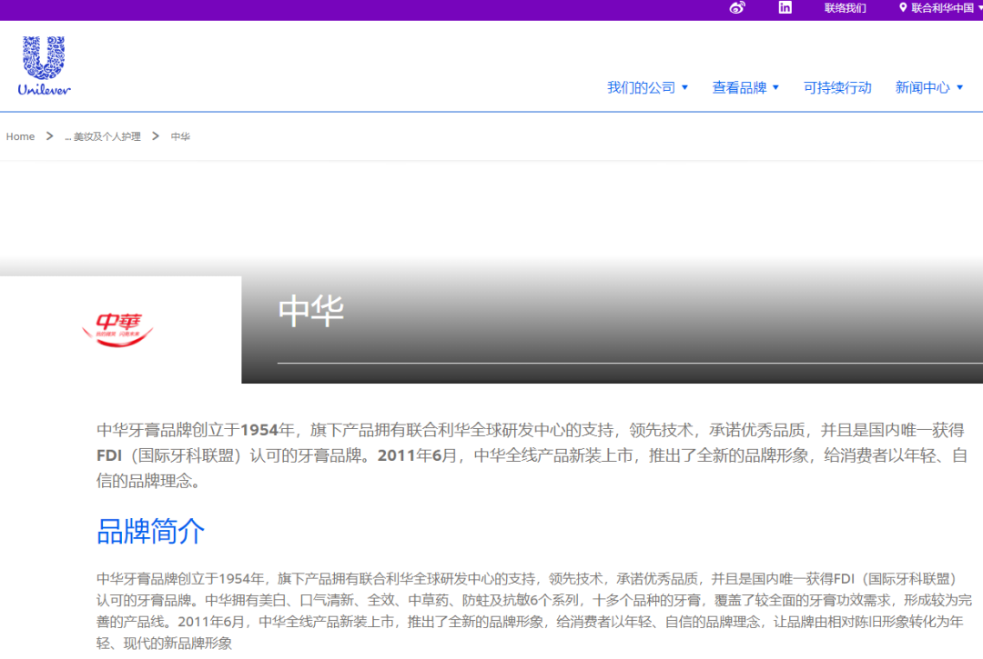 《苦旅寻真》读书笔记3：自主仿真，破局路在何方？的图2