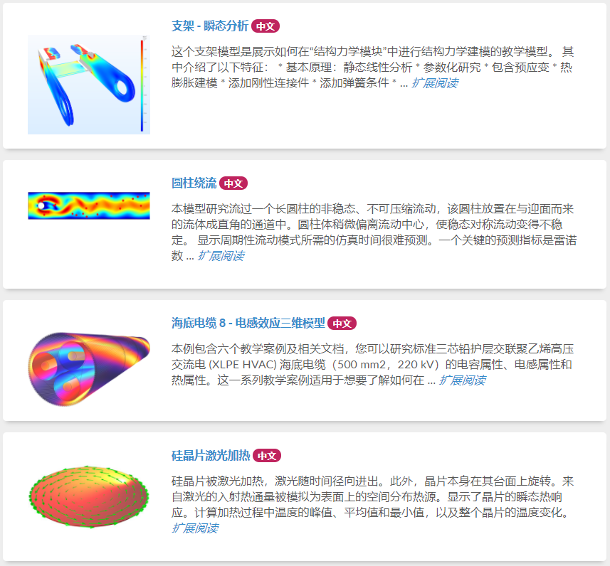 《苦旅寻真》读书笔记3：自主仿真，破局路在何方？的图6