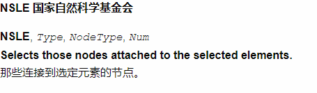 使用Workbench完成流體壓力滲透分析的圖8