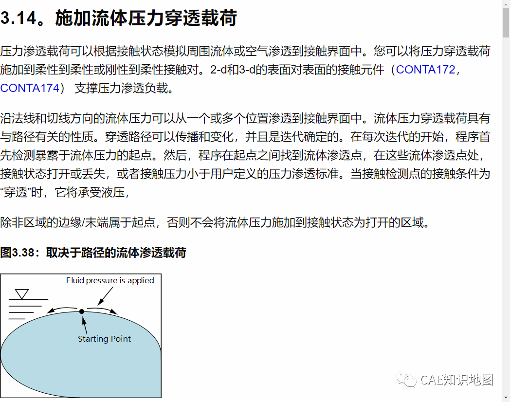 APDL Showcase2：超弹性密封圈网格加密分析的图20