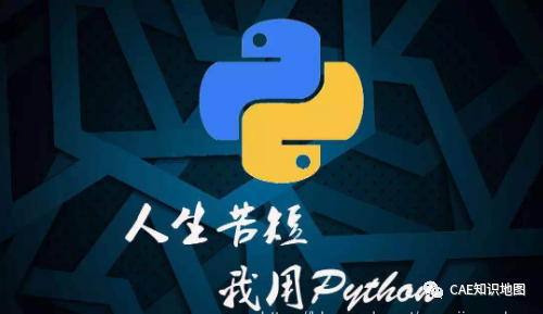 Workbench这么强大，我们为什么还要学习ANSYS APDL？的图2