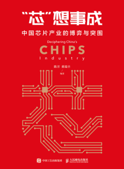 《苦旅尋真》讀書筆記1：仿真在現代工業中的應用的圖12