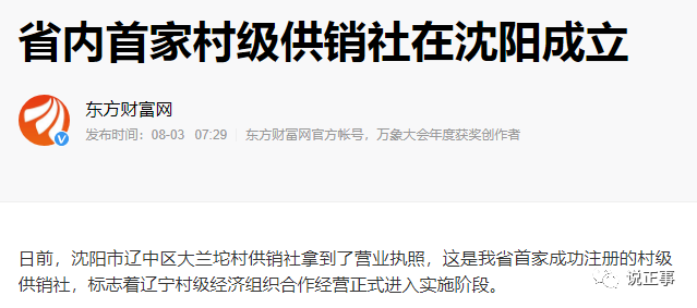 “上山下乡”大幕正徐徐拉开