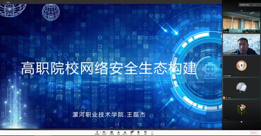 培训河南网教师怎么样_培训河南网教师心得体会_河南教师培训网
