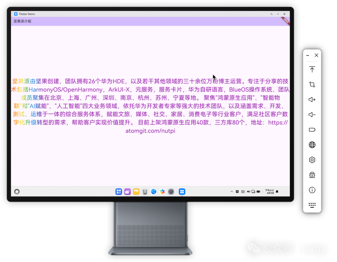 image-20250603184135420