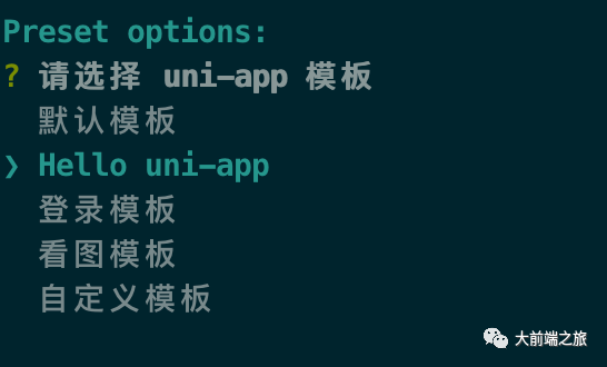 uni-app基础教程 环境配置【uniapp 专题 01】
