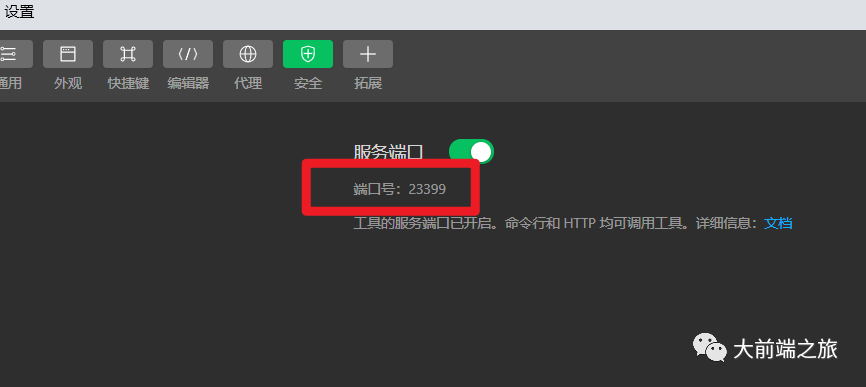 uni-app基础教程 环境配置【uniapp 专题 01】