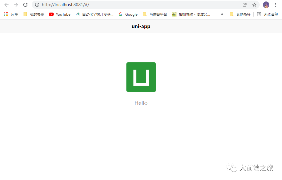 uni-app基础教程 环境配置【uniapp 专题 01】