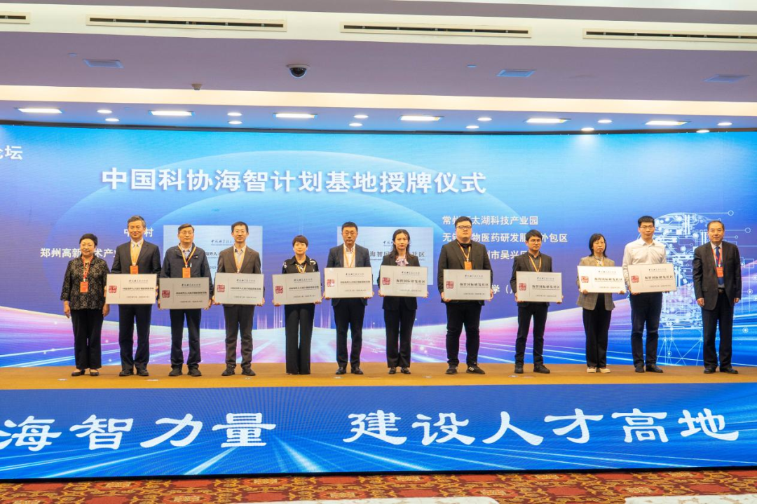 海外人才创业项目 再添国家级名片！郑州高新区获批国家海外人才离岸创新创业基地