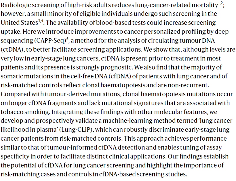 Nature：機器學習再立功！史丹佛大牛團隊實現無創早期肺癌篩查