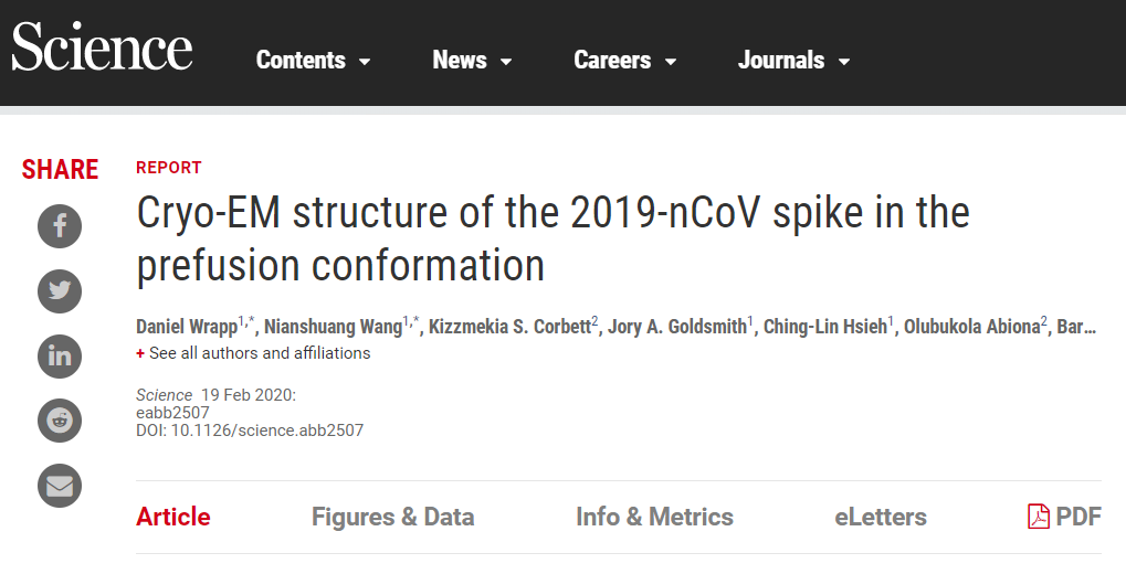 Science：新冠疫苗重大突破，美科學家繪製出S蛋白超清結構，疫苗測試正在進行