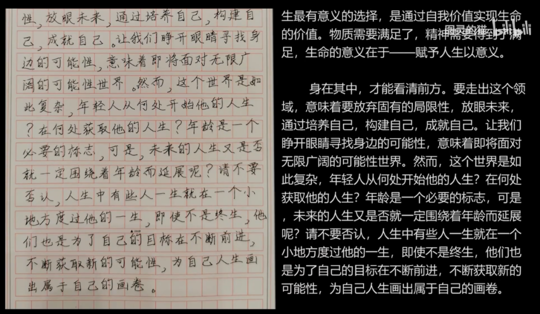 爆肝100天，B站UP主開發會寫高考作文的AI，內含17億引數、2億資料、1萬行程式碼