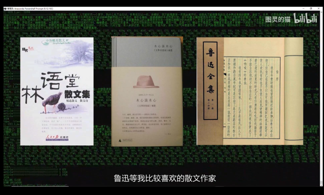 爆肝100天，B站UP主開發會寫高考作文的AI，內含17億引數、2億資料、1萬行程式碼