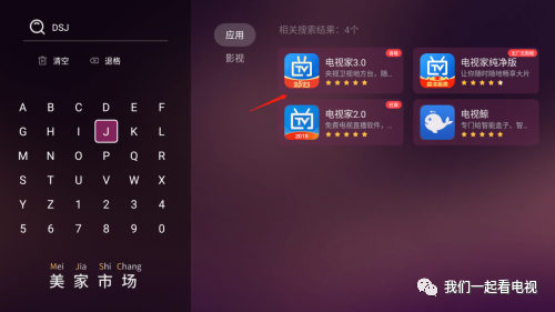 电视的网络_网络电视方案_电视网络功能什么意思