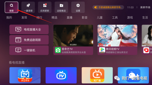 电视网络功能什么意思_电视的网络_网络电视方案