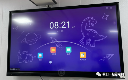 网络电视方案 康佳网络电视怎么看电视台节目？懂了这个方法其实SO EASY！