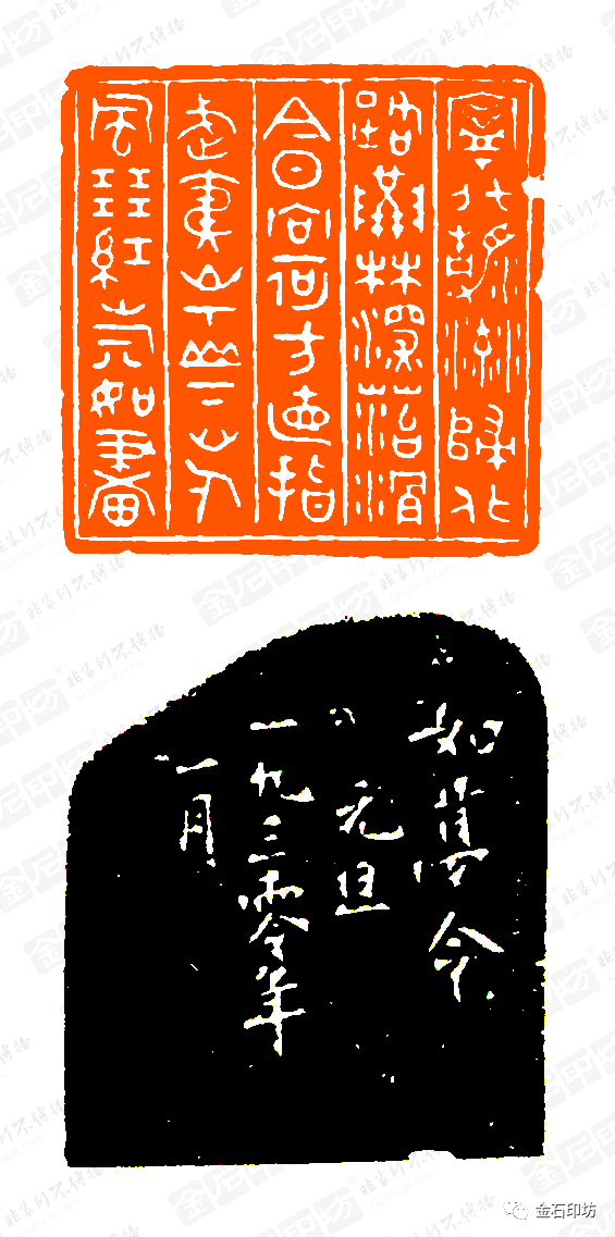 国内正規品】 毛主席詩詞印譜 李立刻印 書 - halabedi.eus