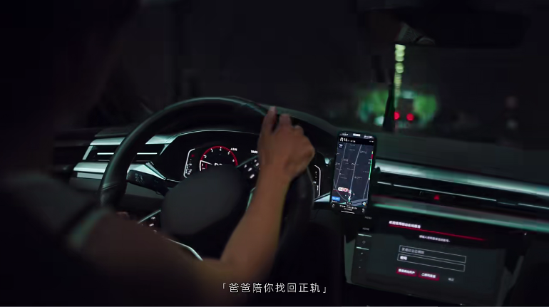 高德用AI“复活”父亲语音，看哭全网！(图7)