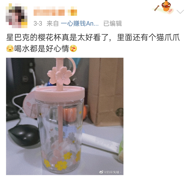 星巴克新一季樱花杯来了!除了猫爪杯还有它.._谈天说地_鹰潭乐马网