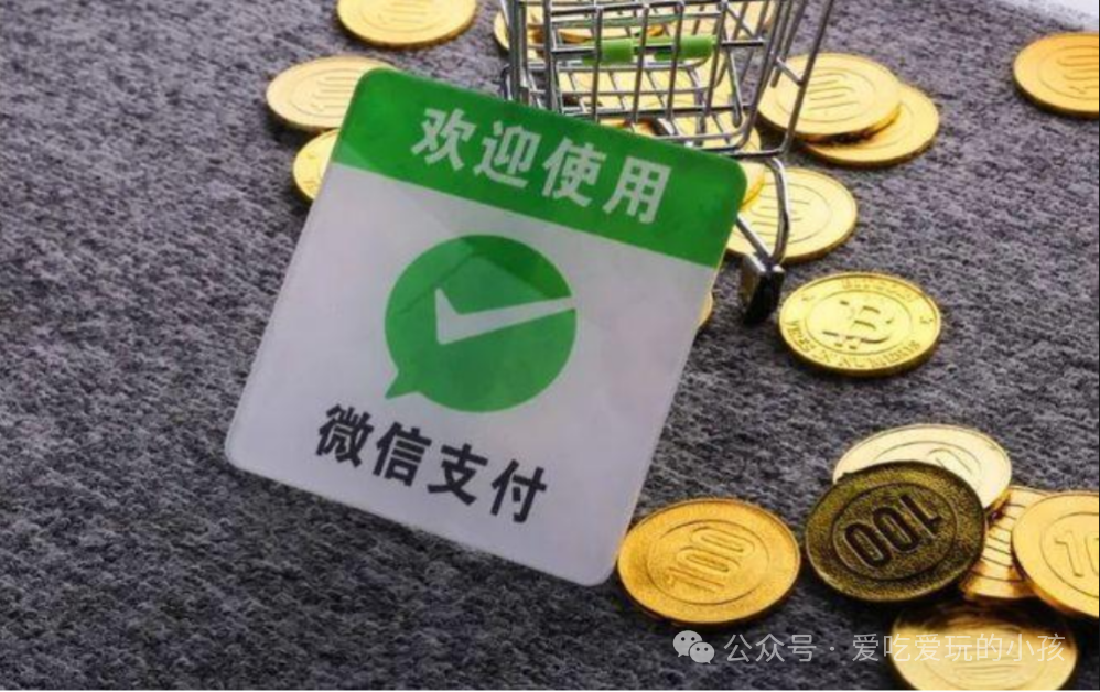 分付通系统