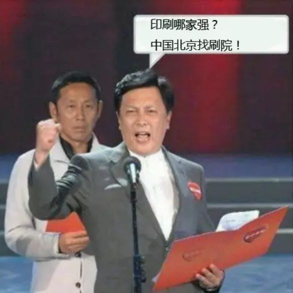 高考志愿怎么填朗前印刷帮你选