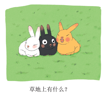 红嘴白牙小孩哭_小孩晚上睡觉不踏实经常醒来哭_小孩学新知识会哭