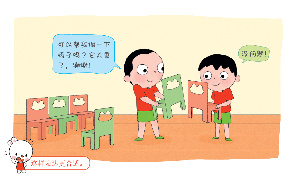 小孩学新知识会哭_小孩晚上睡觉不踏实经常醒来哭_红嘴白牙小孩哭