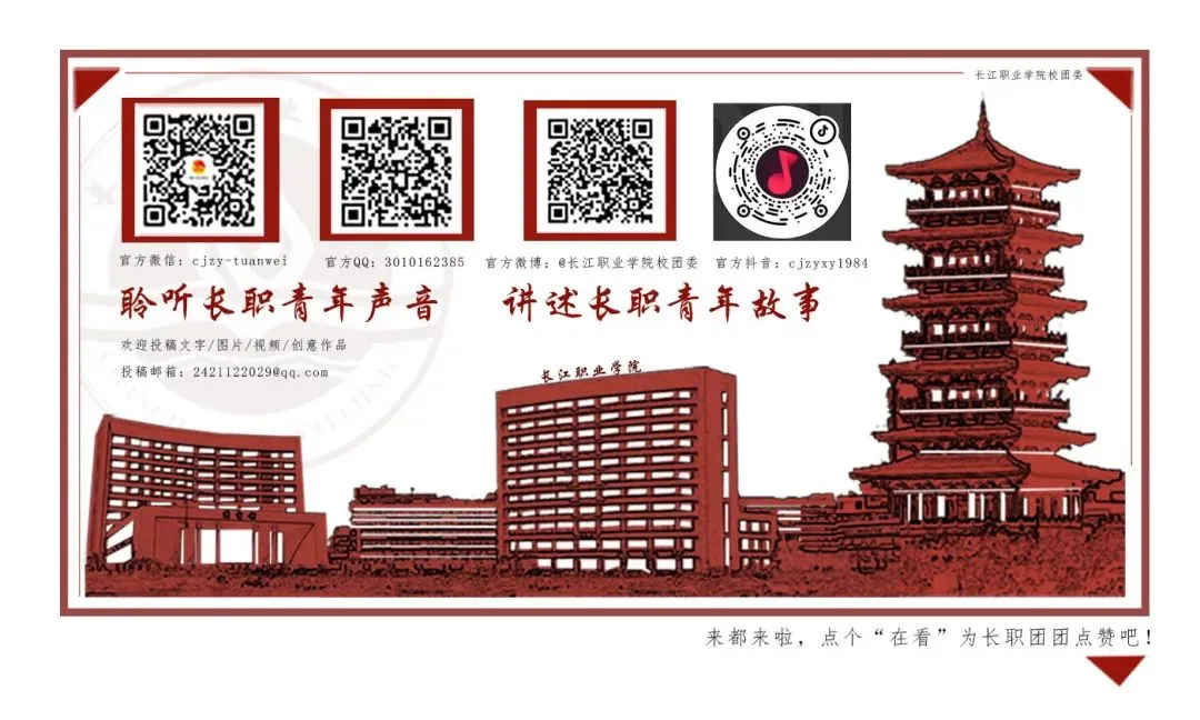 長江工程職業技術學院分數線_長江工程職業技術學院投檔線_長江工程職業技術學院的專業